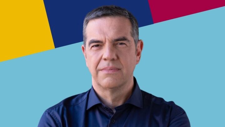 Ο Αλέξης Τσίπρας σε δημόσια πολιτική παρέμβαση