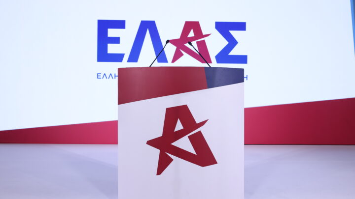 Βήμα ομιλητή και φόντο με το έμβλημα της ΕΛ.Α.Σ.