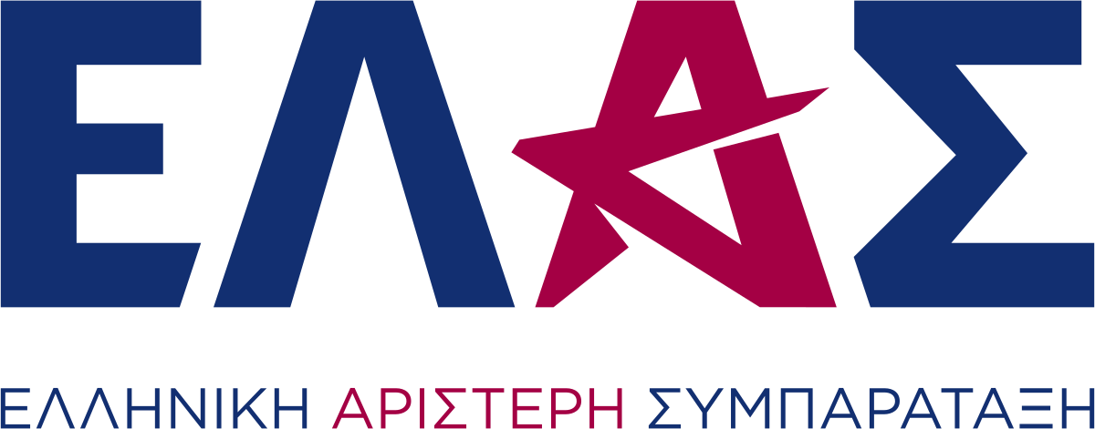 Το πλήρες επίσημο λογότυπο της ΕΛΑΣ, με την ονομασία Ελληνική Αριστερή Συμπαράταξη.