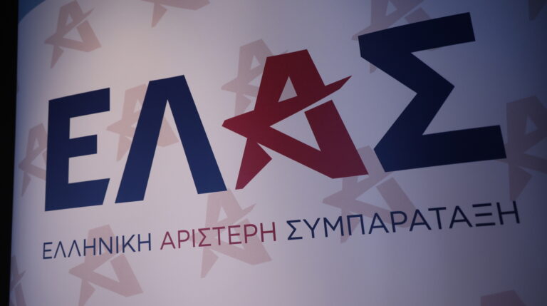 Επίσημη εικόνα της ΕΛΑΣ για τους ελεγκτικούς μηχανισμούς του κράτους