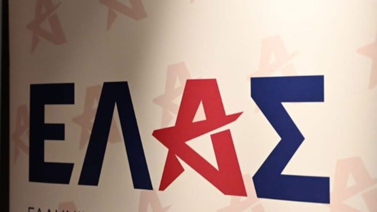 Επίσημη εικόνα της ΕΛΑΣ για τους ελέγχους στην αγορά υγείας