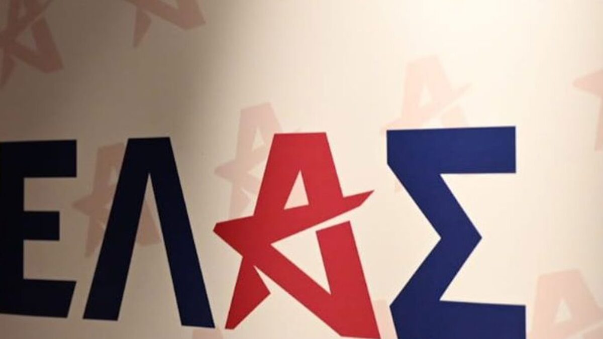 Επίσημη εικόνα της ΕΛΑΣ για τους ελέγχους στην αγορά υγείας