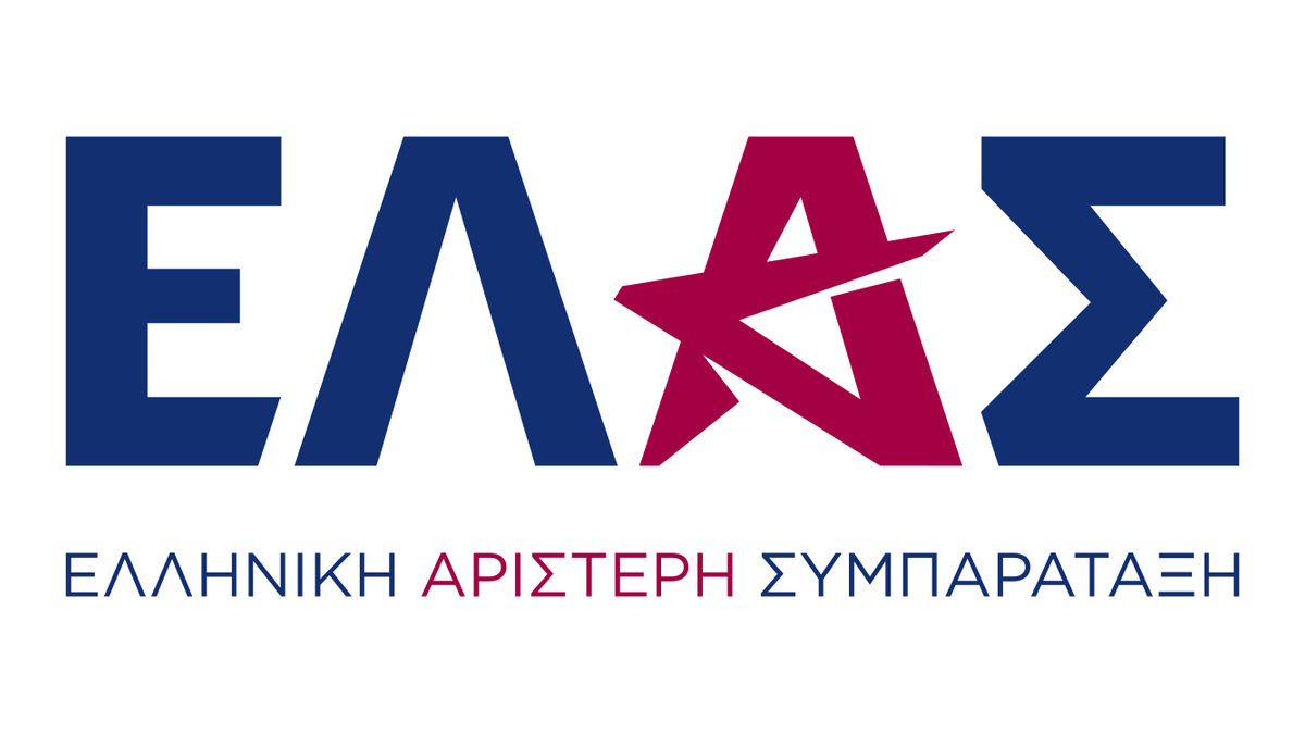 Το πλήρες λογότυπο της Ελληνικής Αριστερής Συμπαράταξης σε οριζόντιο λευκό κάδρο.