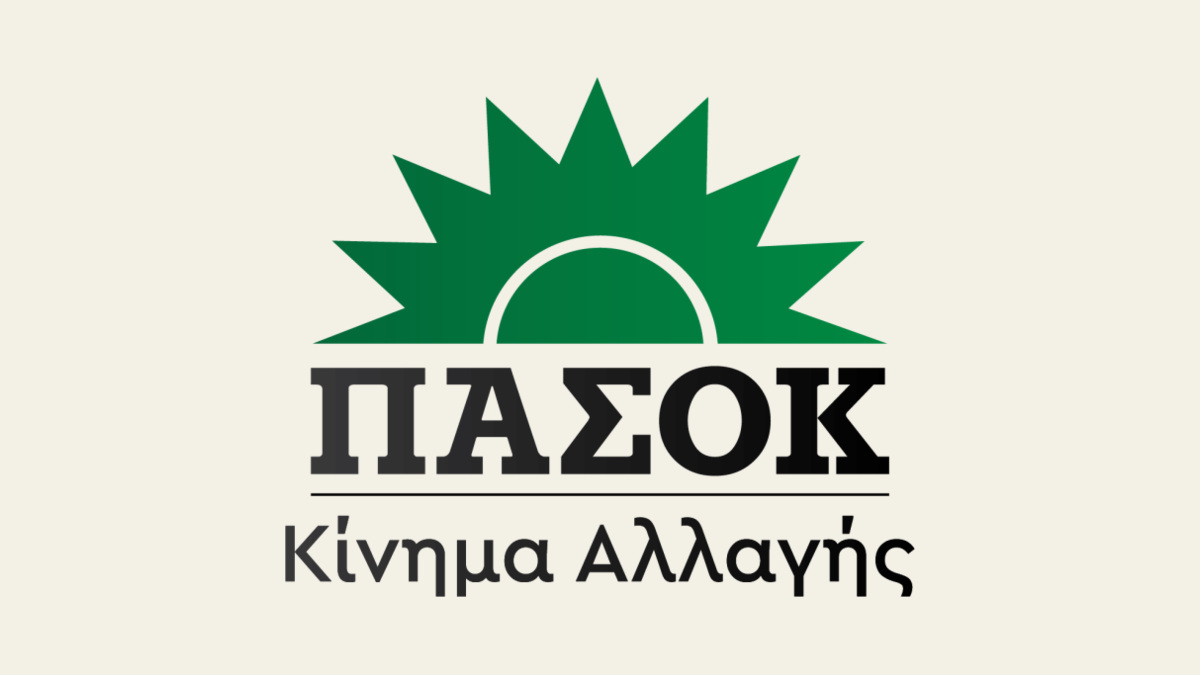 Το πλήρες λογότυπο του ΠΑΣΟΚ – Κινήματος Αλλαγής σε οριζόντιο ουδέτερο κάδρο.