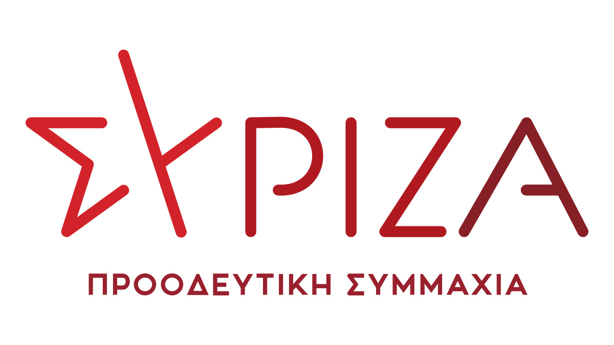 Το πλήρες λογότυπο του ΣΥΡΙΖΑ–Προοδευτική Συμμαχία σε οριζόντιο κάδρο.